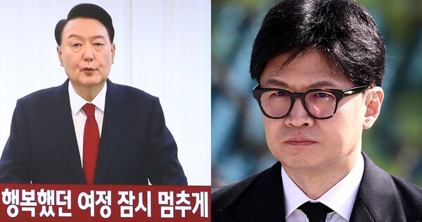 한동훈 국민의힘 대표가 16일 대표직을 내려놓으며, 윤석열 대통령 탄핵에 찬성한 것과 관련한 입장을 밝혔다. ⓒ뉴스1