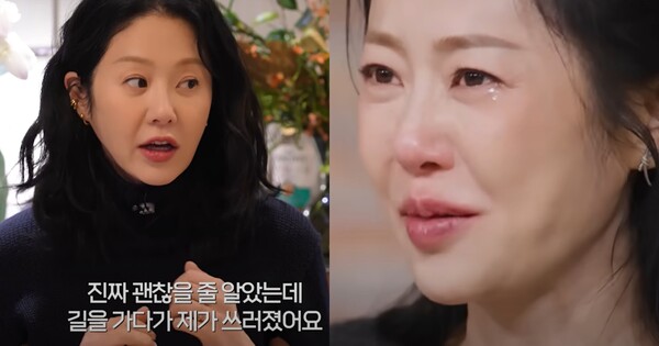 배우 고현정 ⓒ요정재형, tvN&nbsp;