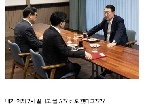 진짜 기억 안 나세요??? ⓒ온라인 커뮤니티