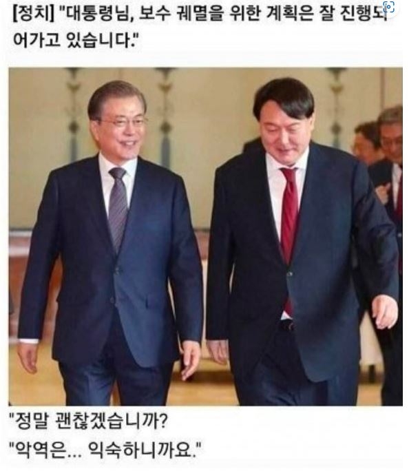 국민을 위해서라면..!&nbsp;ⓒ온라인 커뮤니티