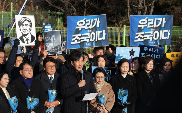 파아란 조국혁신당. 2024.12.16. ⓒ뉴스1