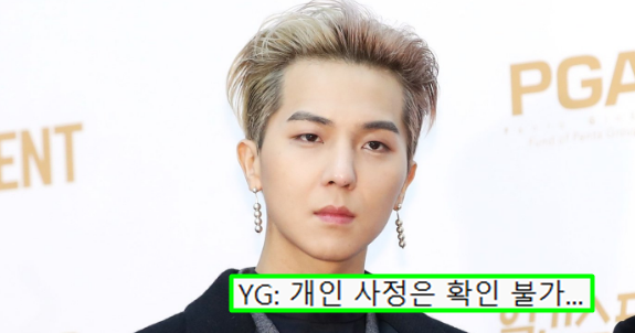 아무리 연예인이라도... ⓒ뉴스1