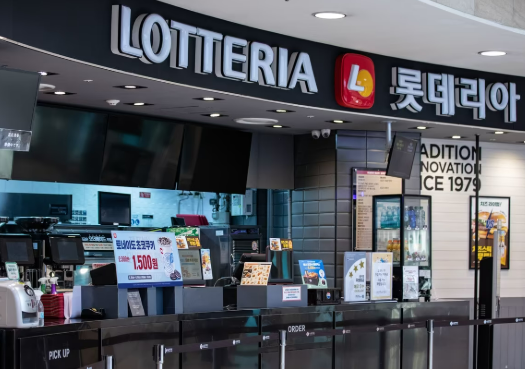롯데리아 못 참지... ⓒ뉴스1