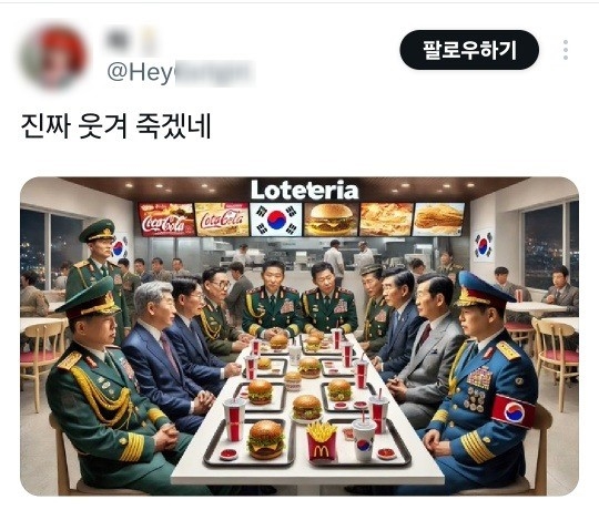 생성형 AI로 만든 내란 모의 현장. ⓒ온라인 커뮤니티 갈무리