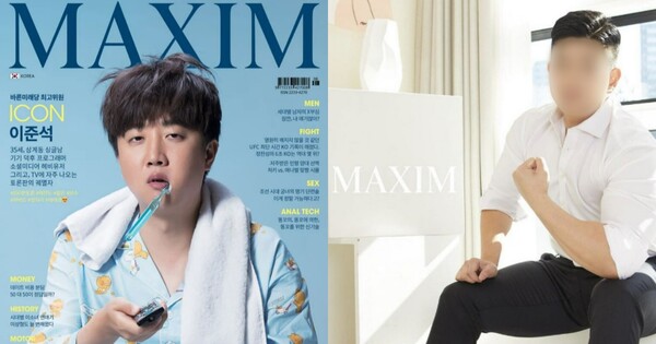 이준석과 '맥심 인터뷰' 교집합 있는 2살 연하의 '이 남자'는? ⓒ맥심코리아