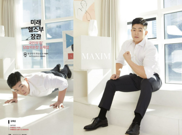 '여의도에서 유일하게 3대 500을 찍는 남자'로 알려진 김재섭 국민의힘 의원. ⓒ맥심코리아