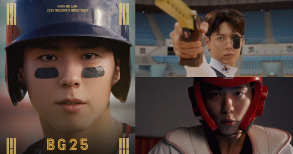 배우 박보검&nbsp;ⓒ더블랙레이블