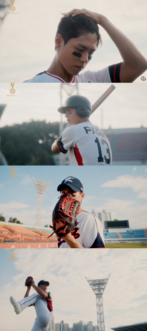 배우 박보검의 시즌그리팅. ⓒ더블랙레이블