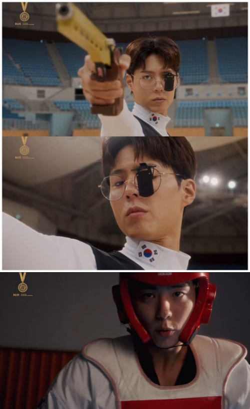 배우 박보검의 시즌그리팅. ⓒ더블랙레이블