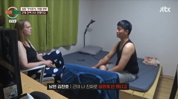 외도는 했으면서도 성관계는 안 했다고 아주 당당하게 주장하는 남편. ⓒJTBC ‘이혼숙려캠프’
