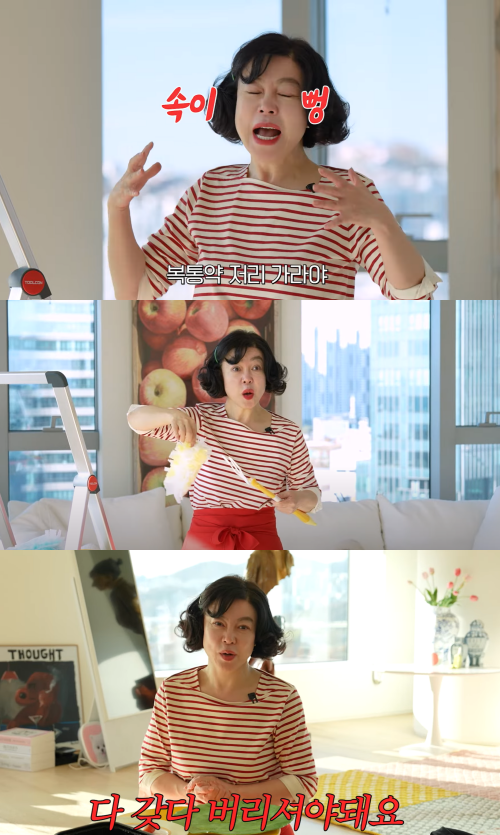 다 갖다 버려야한다고 말하는 최화정. ⓒ유튜브 채널 '안녕하세요 최화정이에요'&nbsp;