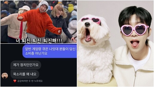 가수 임영웅의 팬들에게 고소 협박을 당했다고 밝힌 유튜버 엄은향과 지난 7일 논란이 된 임영웅의 '뭐요' 발언(왼), 임영웅과 반려견 시월이의 사진(오).&nbsp;ⓒ엄은향 및 임영웅 인스타그램, 온라인 커뮤니티