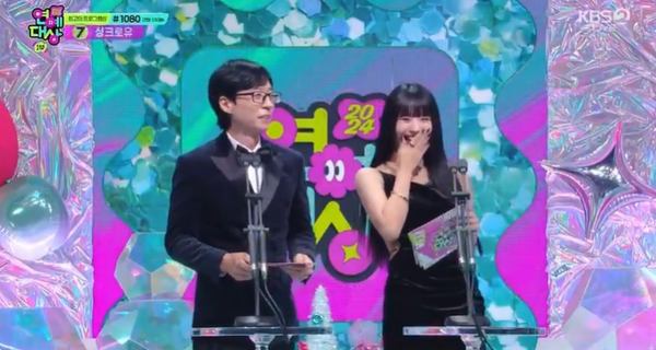 닥칠게요~ 미안~ ⓒKBS