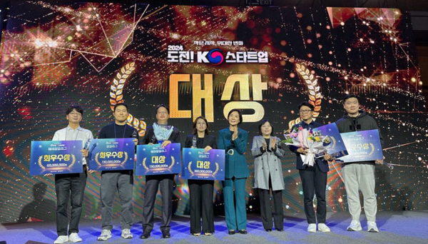 12일 서울 코엑스에서 열린 '도전! K-스타트업’ 창업경진대회에서&nbsp;중소벤처기업부 오영주 장관(왼쪽 다섯번째)과&nbsp;상을 받은&nbsp;벤처기업 대표들이 기념사진을 찍고 있다. ⓒ포스코 제공