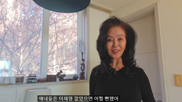 비상계엄을 선포한 윤석열 대통령을 비판하는 김부선. ⓒ유튜브 채널 '김부선 TV'