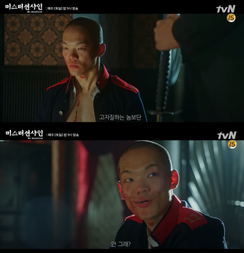 '미스터 션샤인'에서 츠다 하사 역 맡아 열연 펼친 배우 이정현. ⓒtvN