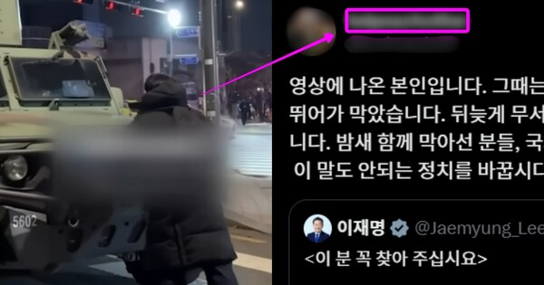 12.3 내란 사태 당일 국회 앞으로 향하는 계엄군의 군용 차량을 막아선 것으로 화제가 된 시민이 당시의 소회를 전했다. ⓒJTBC, 엑스 갈무리