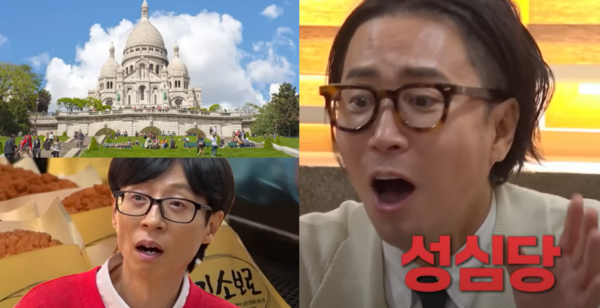 저 건물이 성심당...? ⓒSBS&nbsp;