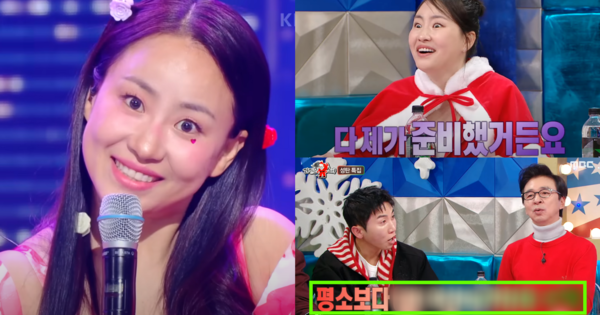 조현아, 유세윤, 김국진. ⓒKBS/MBC