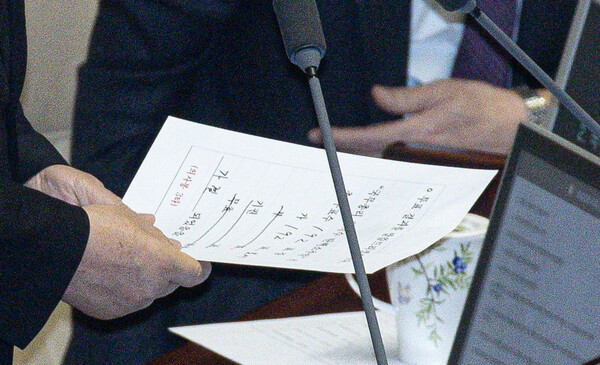 결과는 가결.&nbsp;2024.12.27. ⓒ뉴스1