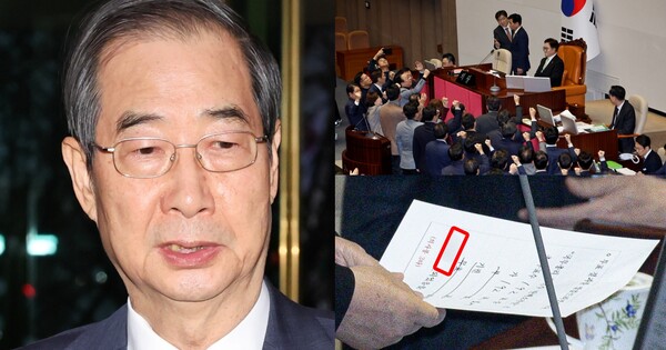 한덕수 대통령 권한대행 탄핵소추안이 27일 가결됐다. ⓒ뉴스1