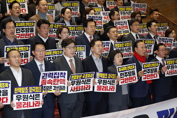 권성동 당대표 권한대행 겸 원내대표를 비롯한 국민의힘 의원들이 27일 오후 서울 여의도 국회 로텐더홀 계단에서 한덕수 대통령 권한대행 국무총리 탄핵소추안 표결을 규탄하며 구호를 외치고 있다. 2024.12.27. ⓒ뉴스1