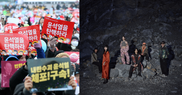 21일 서울 광화문 동십자각에서 열린 윤석열즉각퇴진·사회대개혁 비상행동 범국민촛불대행진에서 시민들이 구호를 외치고 있다. (2024.12.21)/그룹 '이날치' ⓒ뉴스1/하이크