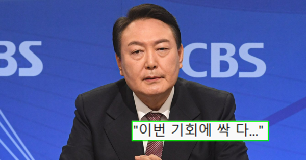 윤석열 대통령. ⓒ뉴스1