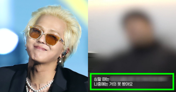가수 송민호/송민호 부실 근무 의혹 관련 제보.&nbsp;ⓒ뉴스1/SBS