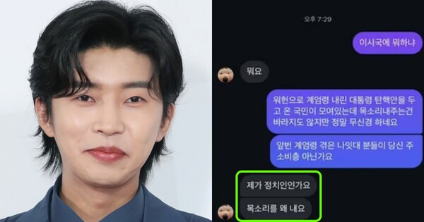 임영웅이 뭐요 3주만에 밝힌 입장은 '딱 6글자'로 압축되고 어떤 의문도 남지 않는다