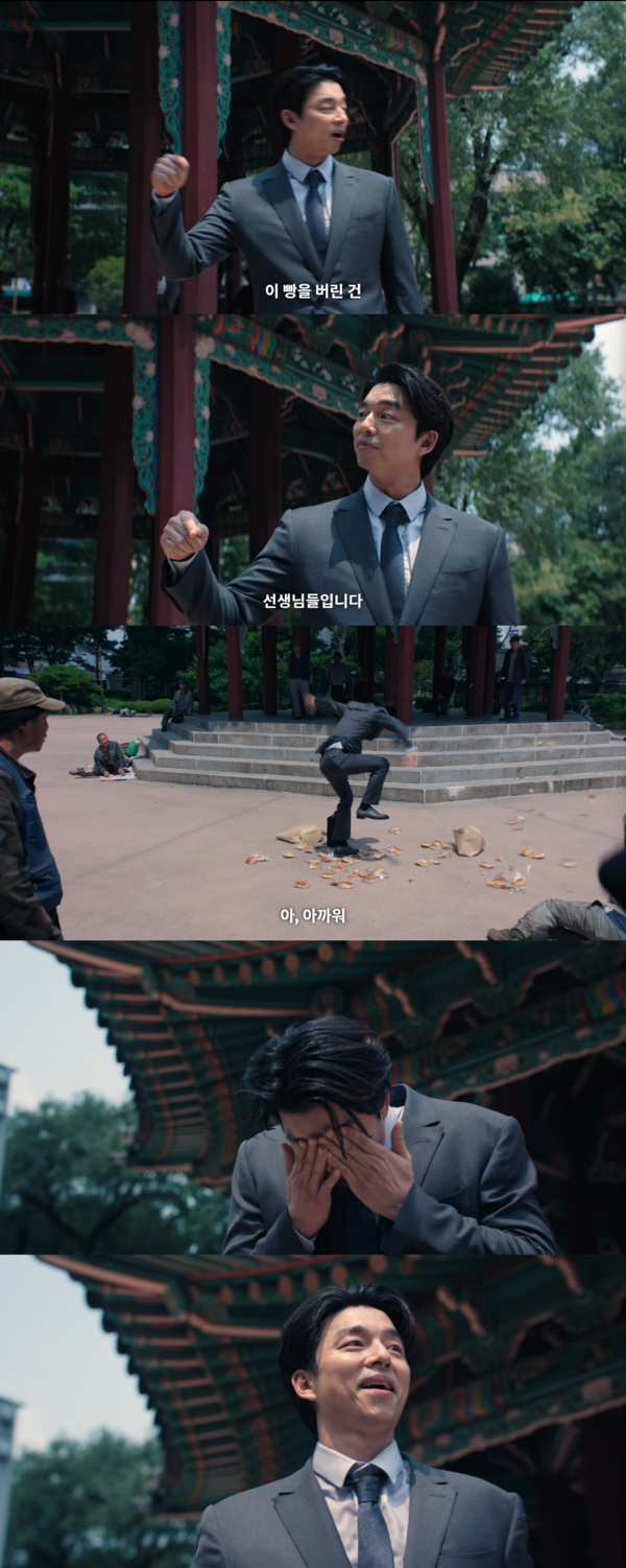 흐뭇한 양복남. ⓒ넷플릭스