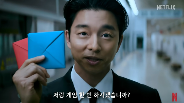 아니요... ⓒ넷플릭스