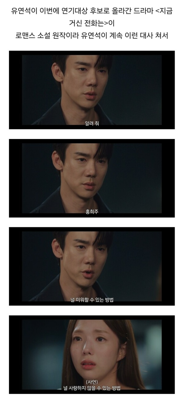 와우 ⓒ온라인 커뮤니티