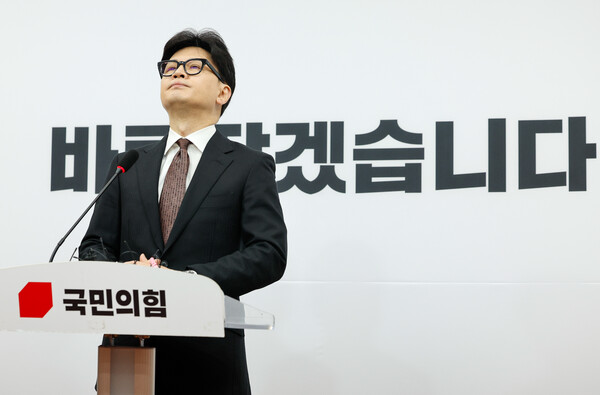 한동훈 국민의힘 대표가 16일 오전 서울 여의도 국회에서 당대표직 사퇴 발표 기자회견을 하고 있다. (2024.12.16) ⓒ뉴스1