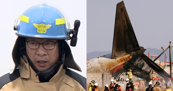 무안공항 사고를 긴급 브리핑 중인 소방당국. ⓒ유튜브 채널 'MBCNEWS', 뉴스1