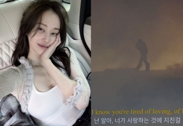 국가애도기간에 미소 셀카 올린 전종서: 사진 속 문장에 누리꾼들 갑론을박이 터져 나왔다