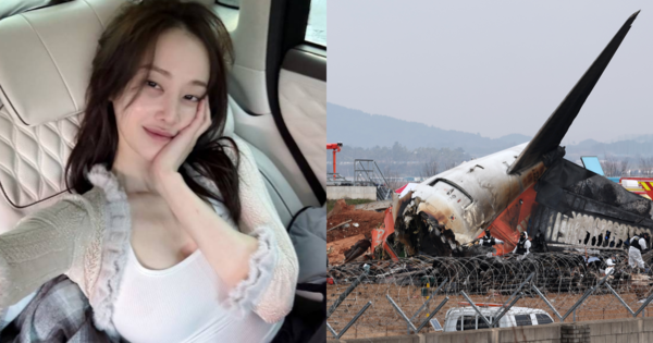 전종서, 제주항공 참사 현장. ⓒ전종서 인스타그램/뉴스1