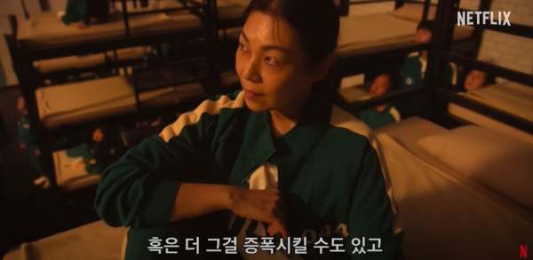 넷플릭스 '오징어게임2'에서 무당 출신 참가자 '용궁 선녀'역으로 분한 배우 채국희. ⓒ넷플릭스