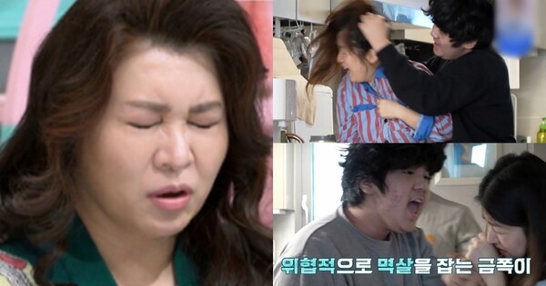 어이구... ⓒ채널A