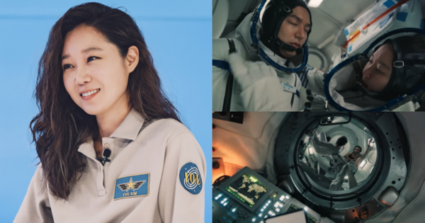 배우 공효진/드라마 '별들에게 물어봐' 캡쳐본.&nbsp;ⓒtvN