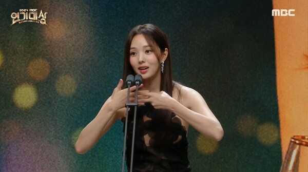 수어로 수상 소감을 전하고 있다. ⓒ‘2024 MBC 연기대상’