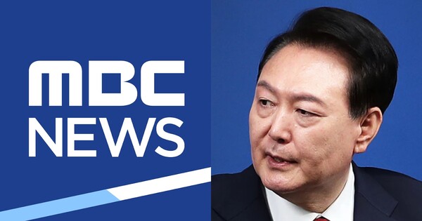 까불지마! ⓒ뉴스1, MBC