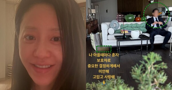 다들 정말 고마워!!! ⓒ인스타그램