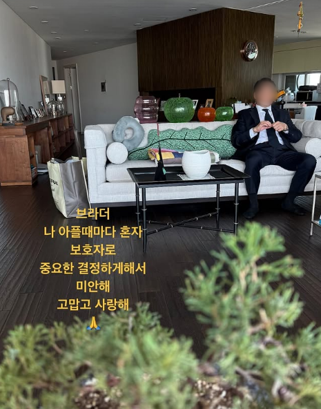 배우 고현정의 동생. ⓒ인스타그램