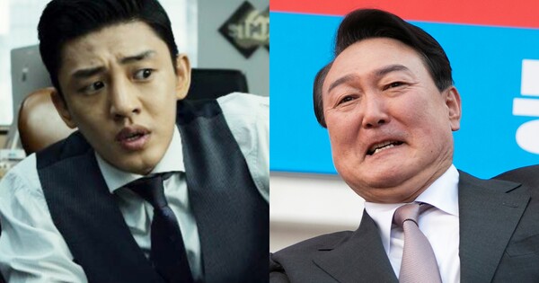 영화 '베테랑'(좌), 윤석열 대통령(우) ⓒ외유내강 필름K, 뉴스1