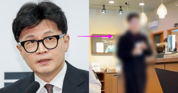 사퇴 20여일 만에 첫 목격담 나온&nbsp;한동훈 전 국민의힘 대표. ⓒ뉴스1, 온라인 커뮤니티