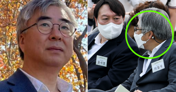 죽마고우 이철우 교수의 따끔한 지적 ⓒ이철우 교수 페이스북, 뉴스1