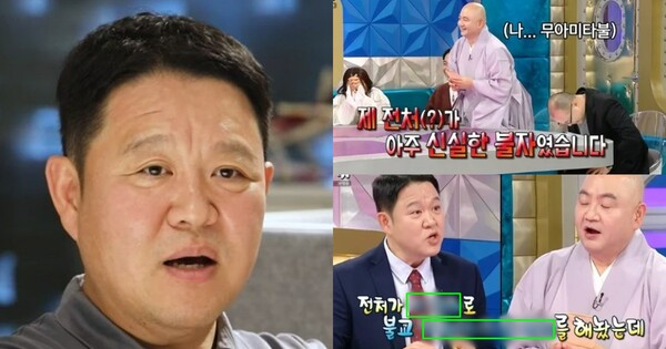 사실 제 아내가(ㅂㄷㅂㄷ). ⓒ유츄브 채널 '그리구라', MBC