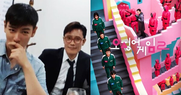 어케 출연했누...? ⓒSNS, 넷플릭스