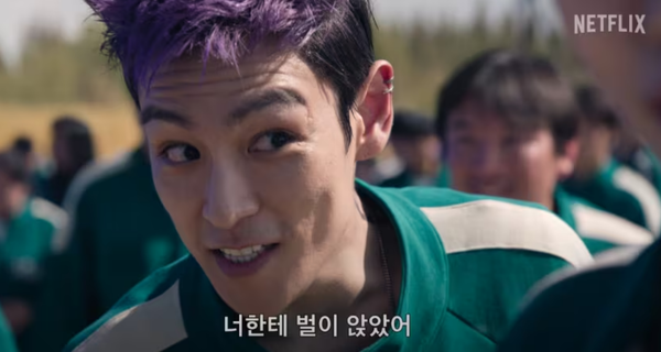 대마초 흡연으로 인한 캐스팅 논란에 이어 연기력 또한 도마에 올랐던 배우 최승현. ⓒ넷플릭스